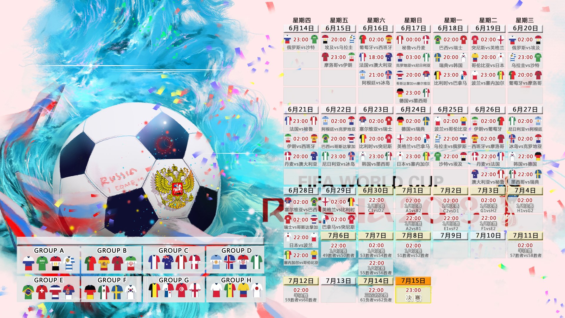 世界体能恢复科研基金第33轮资助结果公示，体能世界纪录